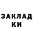 Марки NBOMe 1500мкг Gocha Janashvili