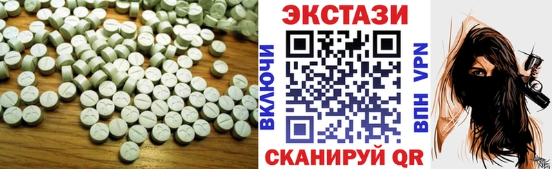 ссылка на мегу рабочий сайт  Тюмень  площадка наркотические препараты  продажа наркотиков  Ecstasy таблы 