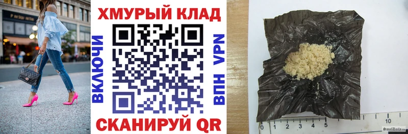 кракен рабочий сайт Тюмень Героин белый