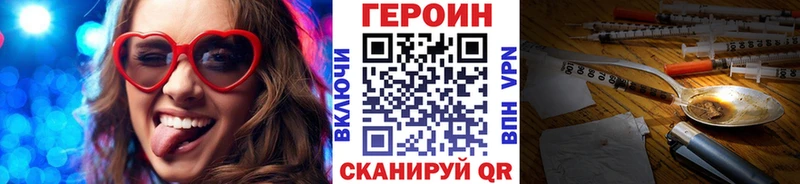 Героин гречка Тюмень