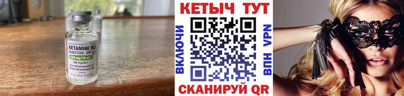 закладка  Тюмень  Кетамин ketamine 