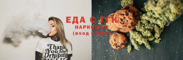 мдма Белокуриха