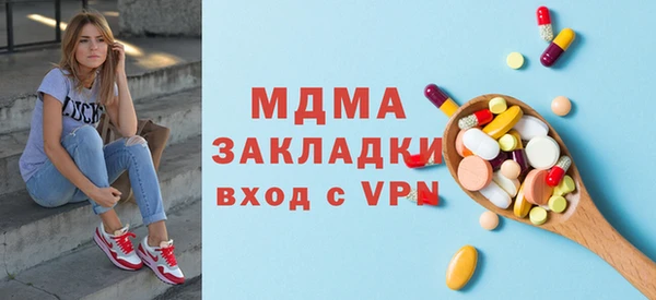 мдма Белокуриха