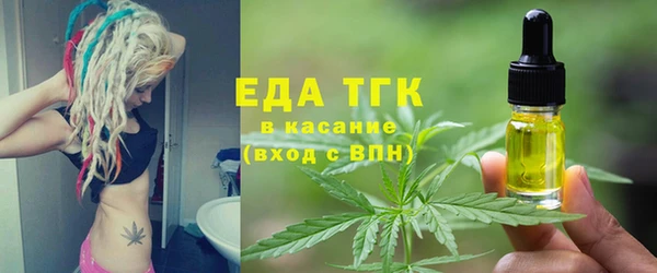 MDMA Premium VHQ Богородицк