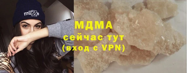 мдма Белокуриха