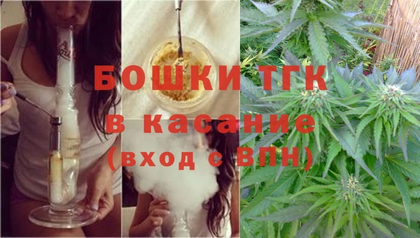 мдма Белокуриха