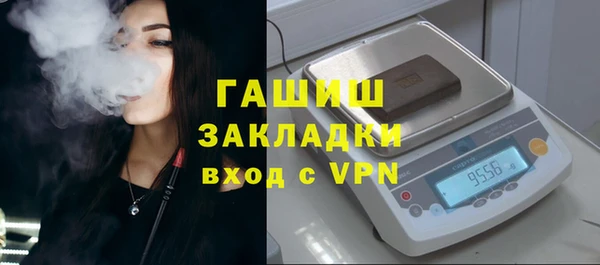 героин Сатка