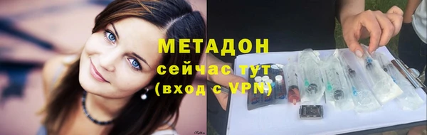 мдма Саяногорск