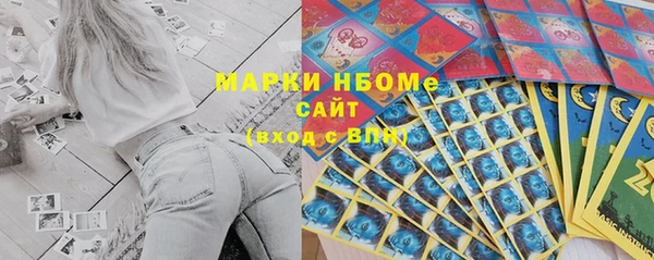 MDMA Premium VHQ Богородицк