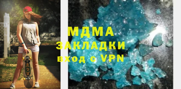 mdma Белоозёрский