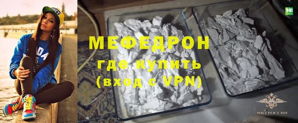 MDMA Premium VHQ Богородицк