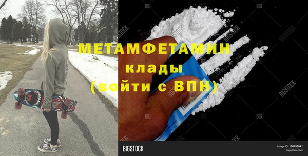 героин Сатка