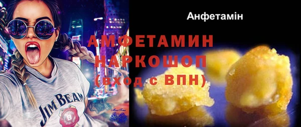 мдма Белокуриха