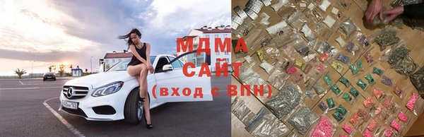 мдма Саяногорск