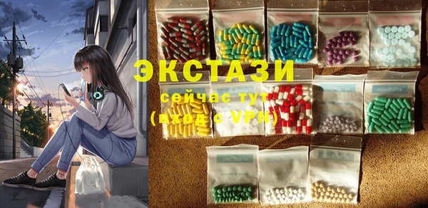 мдма Белокуриха