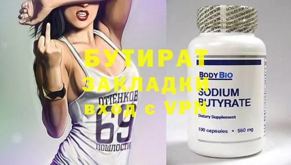 амф Сафоново