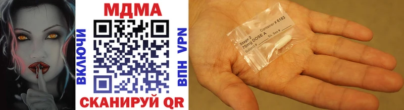 MDMA молли  Тюмень 