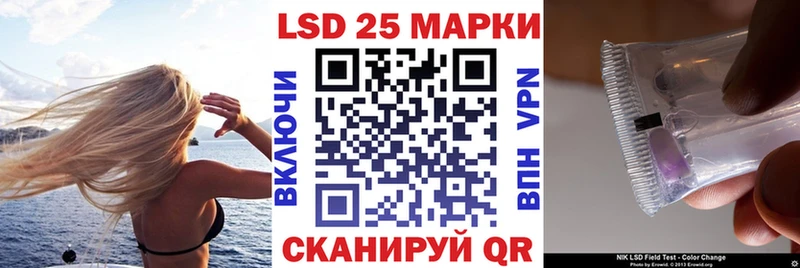 Марки NBOMe 1,5мг мега зеркало Тюмень