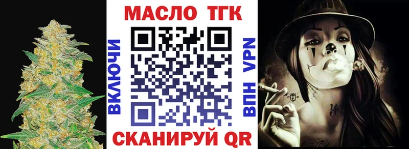 Дистиллят ТГК концентрат  купить наркоту  Тюмень 