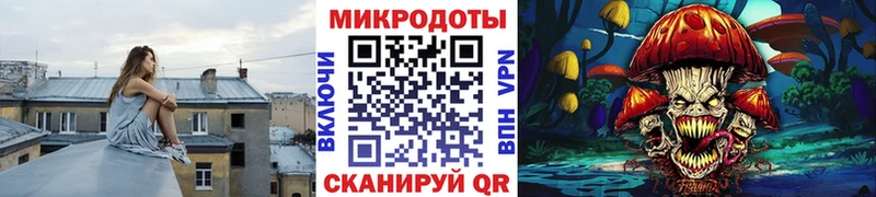 Галлюциногенные грибы мухоморы Тюмень